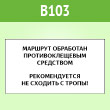  , B103 ( c ., 300200 )